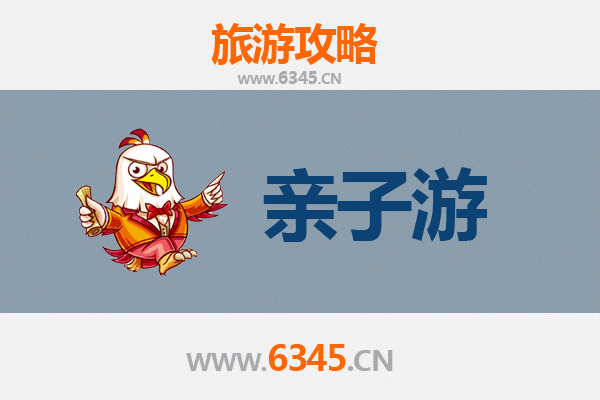 七台河亲子游攻略：探索北国小城的自然与人文乐趣