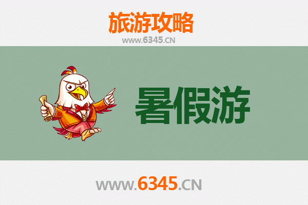 七台河桃山暑假旅游全攻略：避暑胜地与自然奇景的完美邂逅