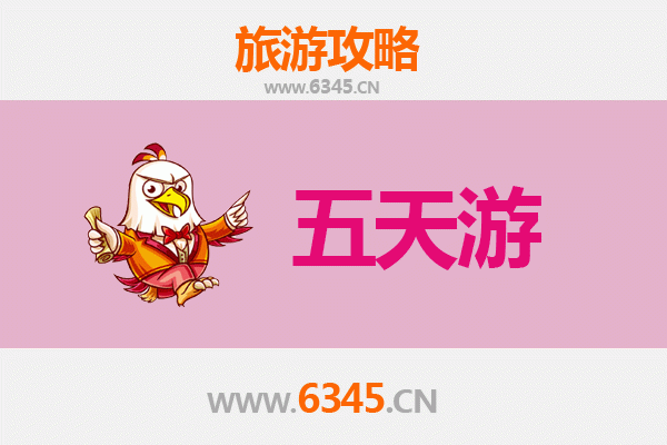 七台河茄子河五天四夜深度游攻略：自然奇观与人文体验完美融合