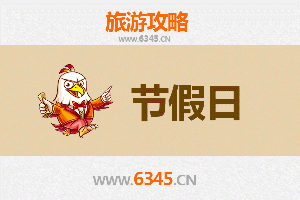 七台河茄子河出发：承德避暑山庄清凉之旅全攻略