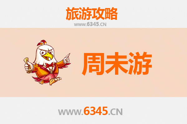 七台河周末游攻略：探索北国煤城的自然与人文之美