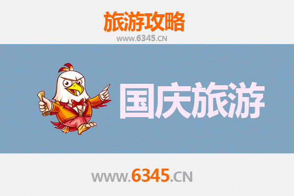 十一假期探秘七台河茄子河：人少冷门的东北秋色宝藏地