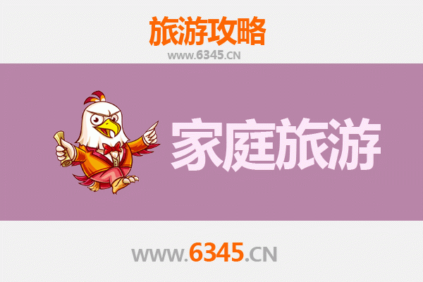 七台河家庭亲子旅游全攻略：自然探索与休闲度假的完美结合