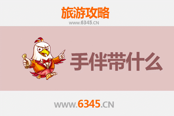 七台河出发湄洲岛全攻略：朝圣妈祖与海岛风情之旅